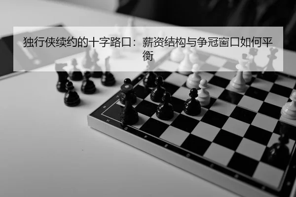 du-xing-xia-xu-yue-de-shi-zi-lu-kou-xin-zi-jie-gou-yu-zheng-guan-chuang-kou-ru-he-ping-heng-2-391.jpg